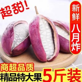 采缇 CAITI）新鲜贵州八月瓜净重1斤装 中果单果100g左右