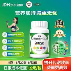 善存 多维元素片(29) 100片