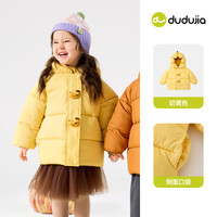 DUDUJIA 嘟嘟家 防泼水 儿童棉服