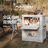 挪客户外 凌越PP折叠收纳箱 露营野营大容量杂物箱户外车载后备储物箱