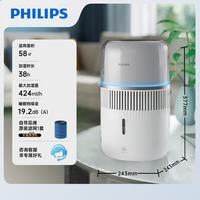 飞利浦 加湿家用卧室母婴专用静音除菌无雾空调加湿机鼻炎孕妇婴幼儿桌面大容量HU5710/10礼物