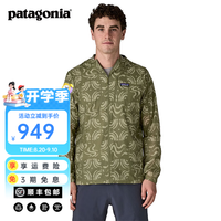 Patagonia 男士时尚风壳夏越野跑速干连帽夹克透气皮肤衣Houdini Jkt 24142 MLKE L