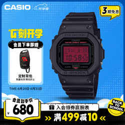 CASIO 手表男士G-SHOCK经典小方块运动学生电子日韩表DW-5600BBR-1PR