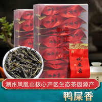 寅伯茶坊 凤凰单枞鸭屎香潮州单丛乌龙茶 鸭屎香26秋茶 91克