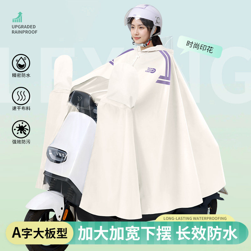 围埕内 加大加厚防暴雨 雨衣雨披