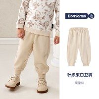 DOMIAMIA 新款儿童磨毛加绒卫裤冬季保暖