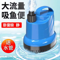 森森 鱼缸潜水泵底吸水循环换水抽水泵水族箱吸粪换水泵底吸泵 底吸泵15W 带水管 防干烧