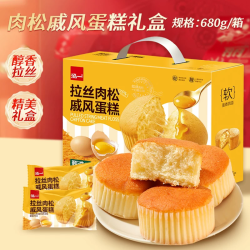 泓一 ！戚风肉松蛋糕礼盒680g（约16袋）