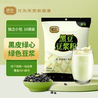 88VIP：捷氏 东北黑豆豆浆粉即食快速冲泡甜味元气早餐醇香细腻营养健康