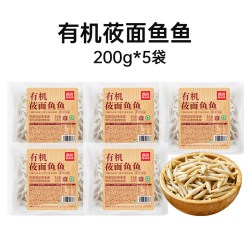 西贝 有机莜面鱼鱼200g*5 粗粮早餐燕麦面莜面窝窝180g