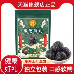 德惠堂 26年新货 黑芝麻丸 独立包装 老少皆宜 厂家直发可试吃不满意包退