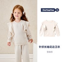 DOMIAMIA 儿童春秋宝宝家居服长袖分体睡衣服饰