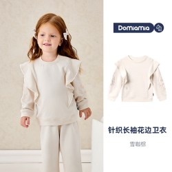 DOMIAMIA 儿童春秋宝宝家居服长袖分体睡衣服饰