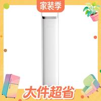 大件超省、今日必买、PLUS会员：格力 舒适风Ultra系列 KFR-72LW/NhNf1BAj 新一级能效 立柜式空调 3匹