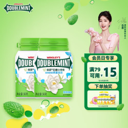 绿箭 清新口气 无糖口香糖  茉莉绿茶味