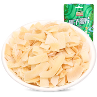 移动端：沙巴哇 越南蔬果干休闲零食菠萝蜜干办公室追剧美食