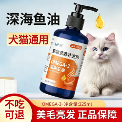 DUKE 法氏公爵宠物鱼油猫咪狗狗通用营养补充剂omega-3深海鱼油235ml 深海鱼油 一 瓶 235ml*1箱