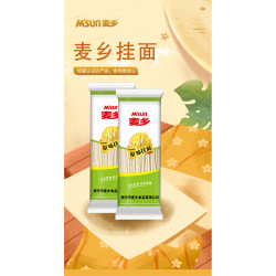 上乐美 原味挂面200g面条独立小包装宿舍家用煮面拌面速食