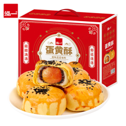 泓一 蛋黄酥礼盒800克（20枚）