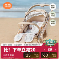 良良 「26年新品」婴儿推车凉席儿童推车垫子苎麻宝宝餐椅夏季冰垫透气 天丝苎麻-音乐会 75*35cm