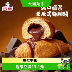 BIMBO 多菲角夹心爆浆牛角包12包