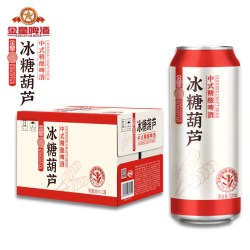 金星 啤酒冰糖葫芦500ml12罐整箱
