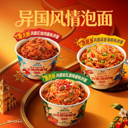 康师傅 方便面 异国风情3口味 111g