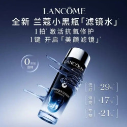 兰蔻 肌底焕活 小黑瓶修护精华水 150ml
