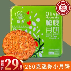 珠乡 广西珠乡橄榄酥皮大月饼广式老传统五仁火腿叉烧茶点心榄味260克