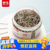晨光 镀镍大头针 100g/筒ABS92601