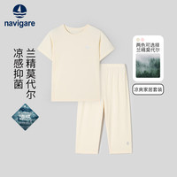 navigare 女童莫代尔棉家居服套装