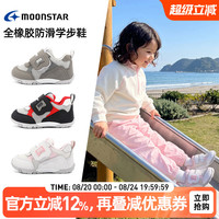 MoonStar 1-3岁宝宝鞋男宝女宝学步童鞋
