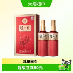 泸州老窖 泸州贡酒盛典52度浓香型纯粮白酒宴请送礼500ml*2瓶