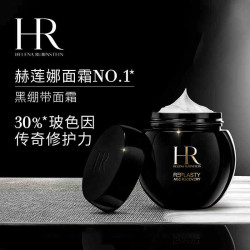 赫莲娜 HR) 黑绷带面霜50ml 玻色因滋润补水保湿 活颜修护舒缓滋养晚霜 50ml