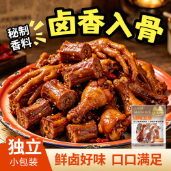 小安喂卤味五拼168g