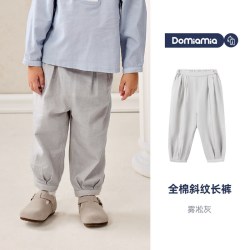DOMIAMIA 儿童全棉灯笼裤冬季保暖休闲长裤