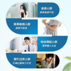 澳佳宝 蛋白粉益生菌乳清蛋白质益生元官方正品240g成人