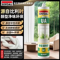 速的奥 UA中性防水玻璃胶 300ml