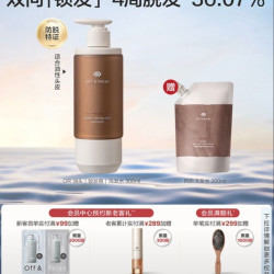 Off & Relax 防脱育发洗发水 300ml（赠200ml，到手500ml）