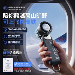 慕向手持小风扇2026新款制冷小空调折叠挂脖超强力便携式迷你随身小型超长续航静音降温神器