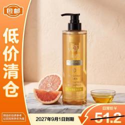滋源 葡萄柚控油清爽洗头水500ml