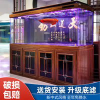 闽江 大型新中式客厅落地家用鱼缸超白办公室智能免换水底过滤龙鱼缸 酸枝木
