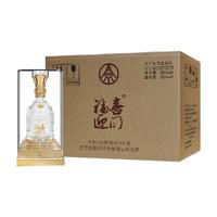 五粮液 福喜迎门水晶龙 52度浓香型白酒