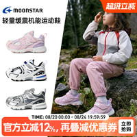 MoonStar 轻量缓震机能运动鞋3-8岁男女童鞋