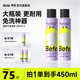 Befe 干发喷雾 200ml*2 去油免洗喷雾洗发水蓬松高颅顶刘海神器蓬蓬粉