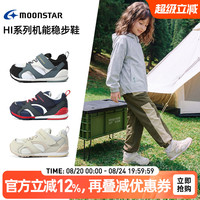 MoonStar 秋新品2-8岁机能男女童鞋