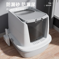 HELLOJOY 猫砂盆全封闭式大号53cm防漏砂防溅尿可拆卸猫厕所猫沙盆