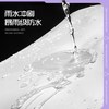 围埕内 电动车雨衣 长款加厚防暴雨 单人骑行雨披