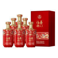 福喜 臻选红 52度浓香型白酒