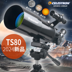 星特朗 TS80 高倍率 黑色 天文望远镜